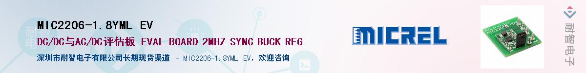 MIC2206-1.8YML EVӦ-ǵ