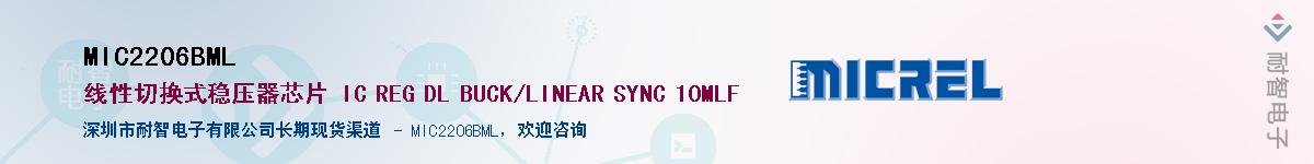 MIC2206BMLӦ-ǵ