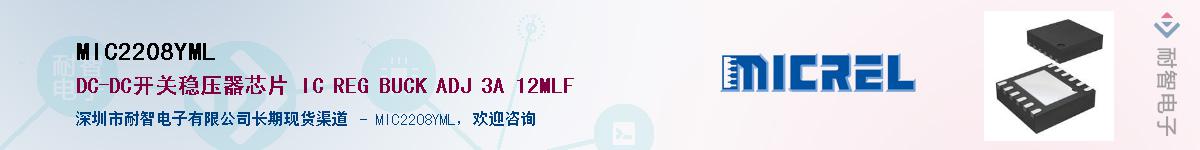 MIC2208YMLӦ-ǵ