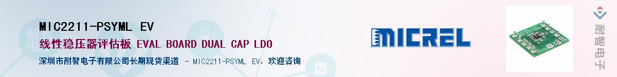 MIC2211-PSYML EVӦ-ǵ