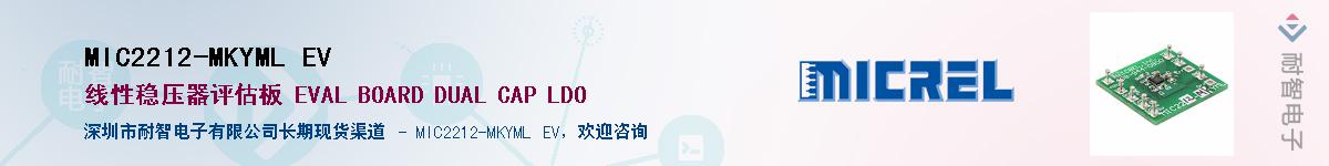 MIC2212-MKYML EVӦ-ǵ