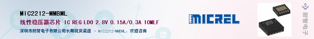 MIC2212-MMBMLӦ-ǵ