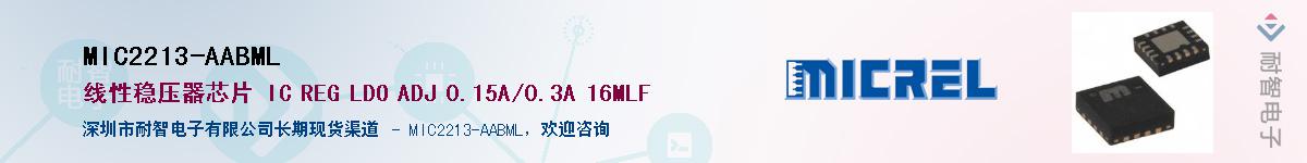 MIC2213-AABMLӦ-ǵ