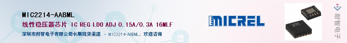 MIC2214-AABMLӦ-ǵ