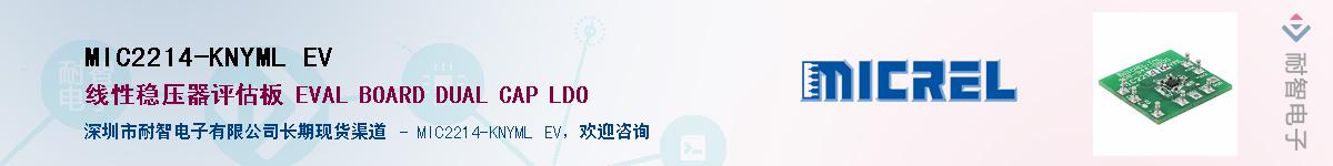 MIC2214-KNYML EVӦ-ǵ