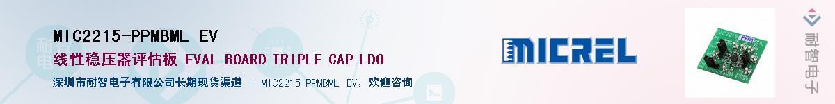 MIC2215-PPMBML EVӦ-ǵ