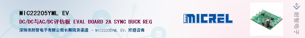 MIC22205YML EVӦ-ǵ