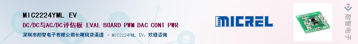 MIC2224YML EVӦ-ǵ