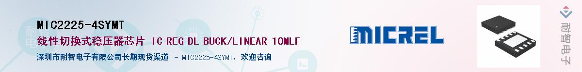 MIC2225-4SYMTӦ-ǵ