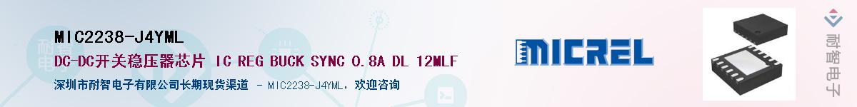 MIC2238-J4YMLӦ-ǵ