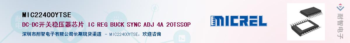 MIC22400YTSEӦ-ǵ