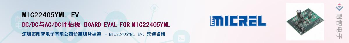 MIC22405YML EVӦ-ǵ