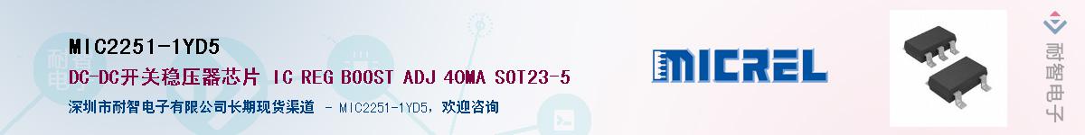 MIC2251-1YD5Ӧ-ǵ
