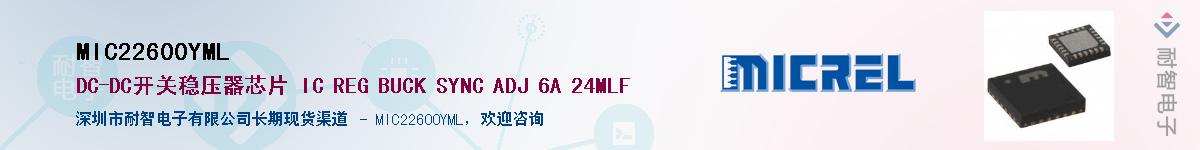 MIC22600YMLӦ-ǵ