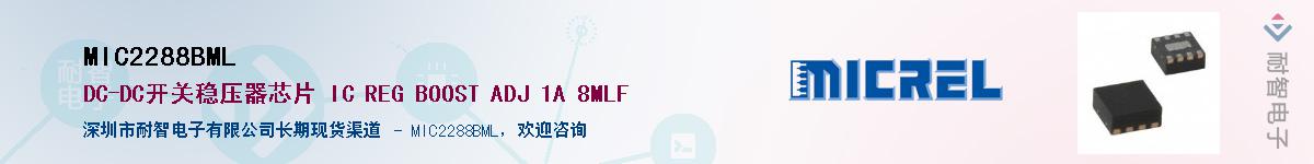 MIC2288BMLӦ-ǵ