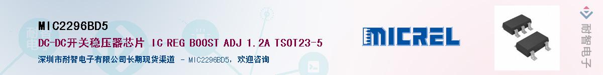 MIC2296BD5Ӧ-ǵ