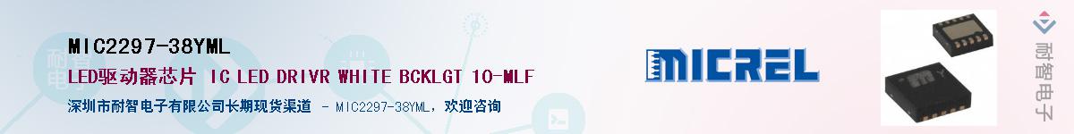 MIC2297-38YMLӦ-ǵ