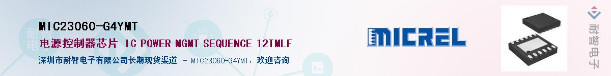 MIC23060-G4YMTӦ-ǵ