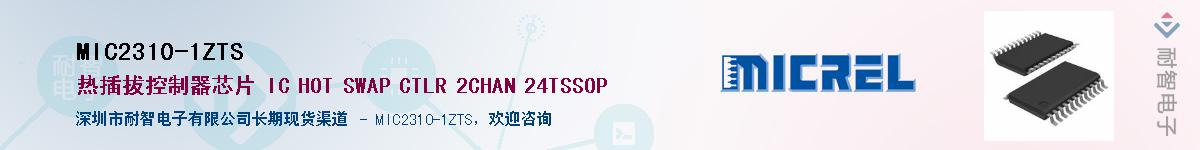 MIC2310-1ZTS��Ӧ��-���ǵ���