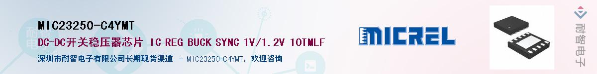 MIC23250-C4YMTӦ-ǵ