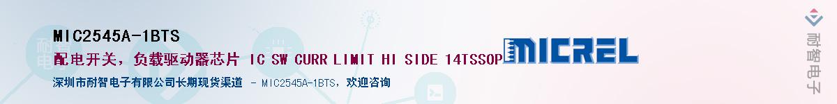MIC2545A-1BTSӦ-ǵ