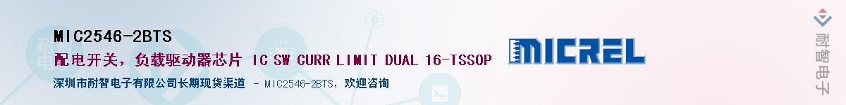 MIC2546-2BTSӦ-ǵ