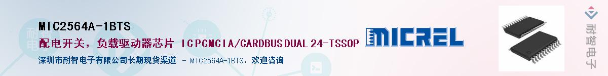 MIC2564A-1BTSӦ-ǵ