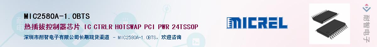 MIC2580A-1.0BTSӦ-ǵ