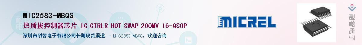 MIC2583-MBQS��Ӧ��-���ǵ���