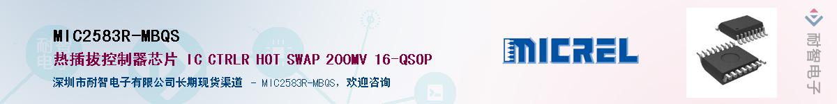 MIC2583R-MBQS��Ӧ��-���ǵ���