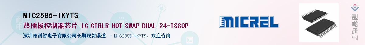 MIC2585-1KYTS��Ӧ��-���ǵ���