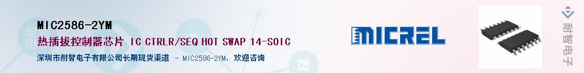 MIC2586-2YM��Ӧ��-���ǵ���