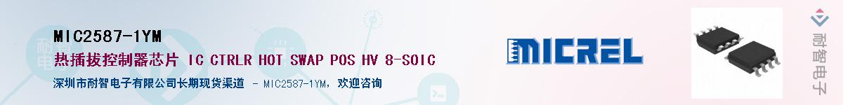 MIC2587-1YM��Ӧ��-���ǵ���