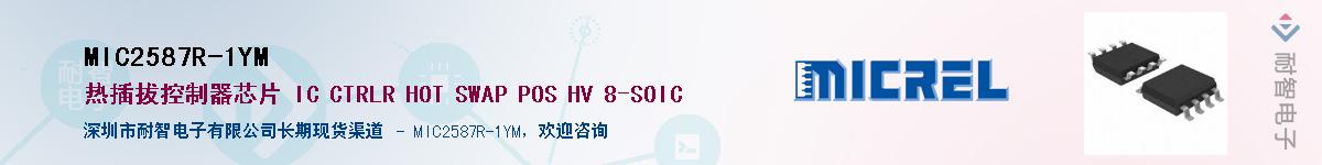 MIC2587R-1YMӦ-ǵ