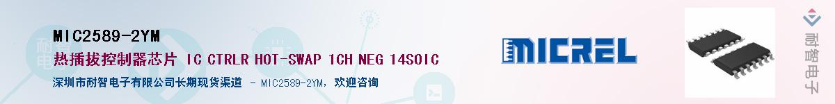 MIC2589-2YM��Ӧ��-���ǵ���