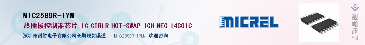 MIC2589R-1YM��Ӧ��-���ǵ���