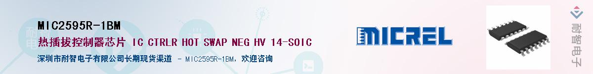 MIC2595R-1BMӦ-ǵ