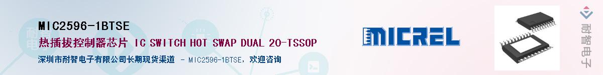 MIC2596-1BTSEӦ-ǵ