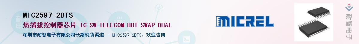 MIC2597-2BTSӦ-ǵ
