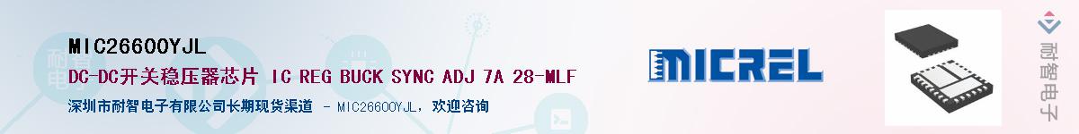 MIC26600YJLӦ-ǵ