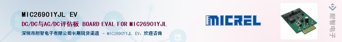 MIC26901YJL EVӦ-ǵ