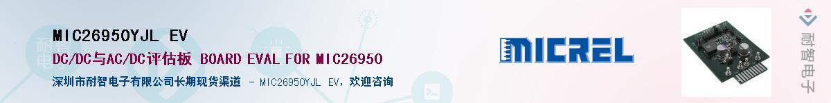 MIC26950YJL EVӦ-ǵ