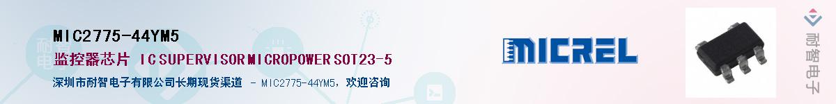 MIC2775-44YM5Ӧ-ǵ