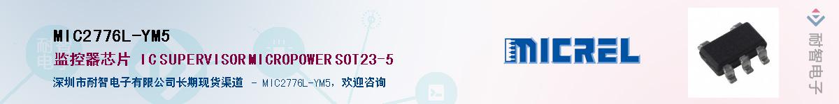 MIC2776L-YM5Ӧ-ǵ