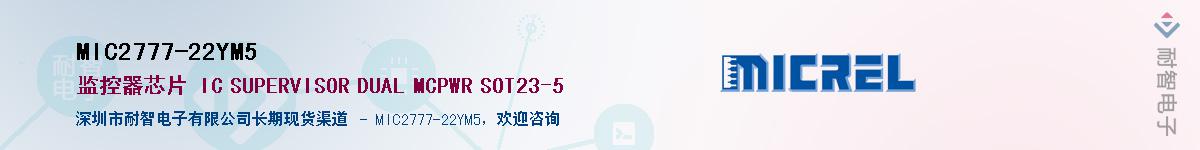 MIC2777-22YM5Ӧ-ǵ