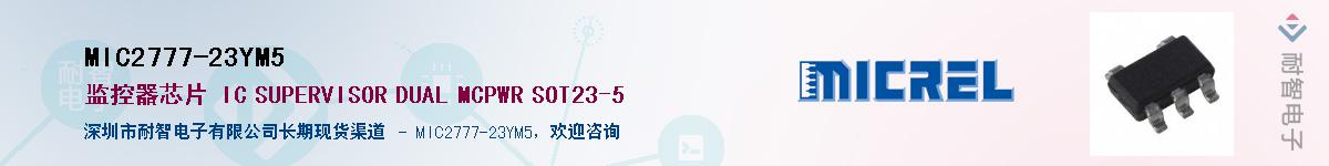 MIC2777-23YM5Ӧ-ǵ