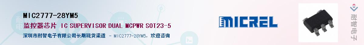 MIC2777-28YM5Ӧ-ǵ