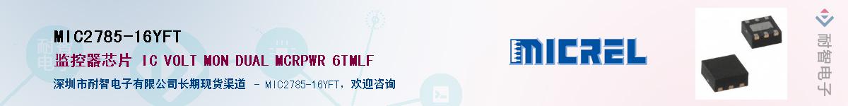 MIC2785-16YFTӦ-ǵ