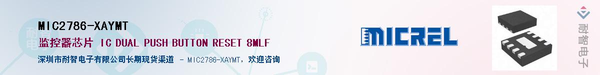 MIC2786-XAYMT��Ӧ��-���ǵ���