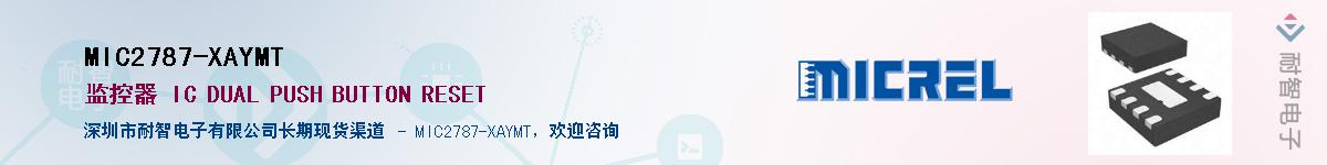 MIC2787-XAYMT��Ӧ��-���ǵ���